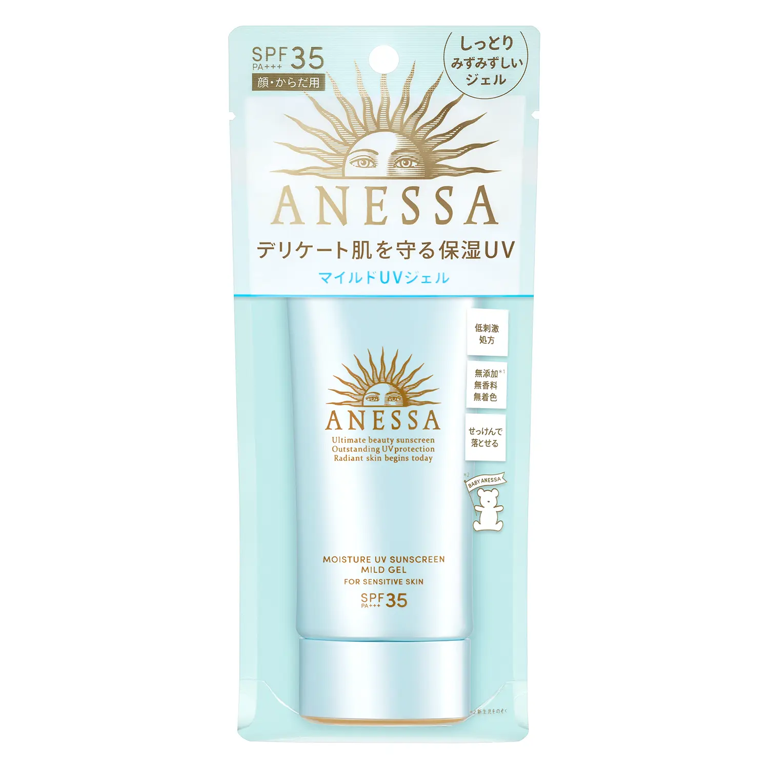 Moisture UV Sunscreen Mild Gel N (ANESSA) | WAmazing Shop